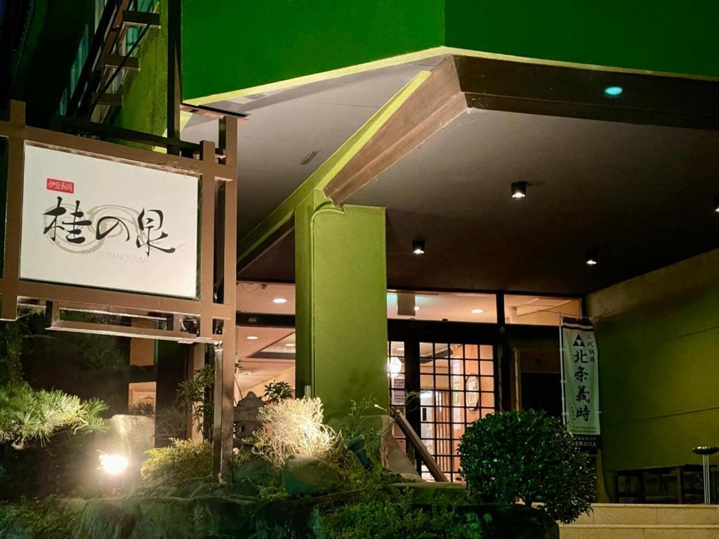 Katsura No Izumi 호텔 이즈노쿠니 외부 사진